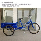 A형받침대스프링 × 1개