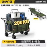 綠色 - 躺儲兩用款坦克輪 × 1個
