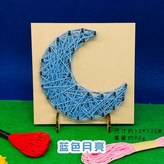 藍色月亮 × 1個