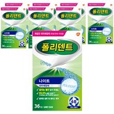 36개입