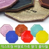 그레이 × 1개