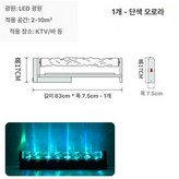 83CM 신비로운 북극광 × 1개