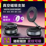 黑色Z1-皮紋可以直接吸附 × 1個