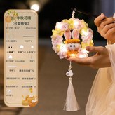 Diy中秋花環 可愛萌兔 發光款 × 1個