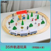 35件軌道小火車(帶電動火車)0.78KG:如圖 × 1個
