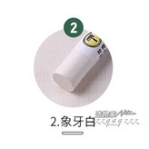 2號象牙白20只（盒裝送刮板） × 1個
