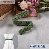 11. 【 아보카도 그린 】하나 × 1개