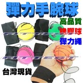 彩色足球隨機*1,高彈跳 快速  橡膠球 × 1個