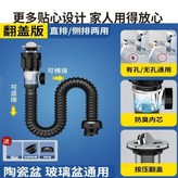 一個可以兩用的-嘿色翻版臉盆防臭下水管,河北工廠發出部分地區1-2日達 × 1個