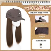 菸灰色帽水波紋 冷棕色 標準 × 1個