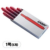 적색