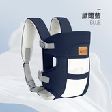 黛爾藍-升級款 × 1個
