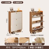 原木風單層收納架 70*17*120cm:調節層高 輕鬆收納 × 1個