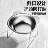 升級特厚耐用+防打翻+護頸【養貓必備】:【小熊碗+支架】1個裝 × 1個