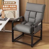 高階灰無腳踏靠背可調節 × 1個