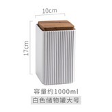 白色,大號 × 1個