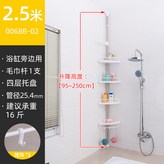 120-260cm:如图 × 1個