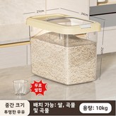 10KG 크림색 × 1개