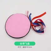 絲帶飛盤粉 × 1個