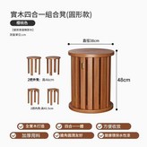 櫻桃色 加厚純實木四合一創意疊疊凳 無輪款 × 1個