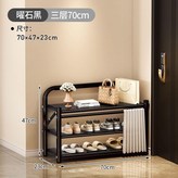 曜石黑, 3層款-長70cm × 1個