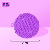 紫色-尺寸41CM(現貨)240克左右:如圖 × 1個