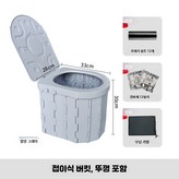 2_월영그레이덮개포함업그레이드 × 1개