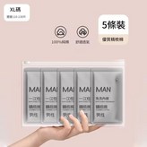 透明包裝純棉5條裝 - XL碼 110 - 130斤 × 1個