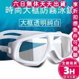 透明白色(獨立耳塞)-現貨馬上出貨 × 1個