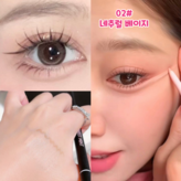 02#네추럴 베이지 2개