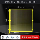 N. 플래그십 모델 높이 1.5m 너비 1 × 1개