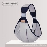 晨曦灰【四季款】:如圖 × 1個