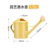 奶黃色 1.5L × 1個