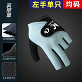 專業檯球手套-天藍 左手單隻 ,均碼 適合掌寬9-10cm × 1個