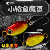 黃身紅背,5g × 1個