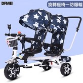 藍星雙人前旋轉後可躺防爆輪:參考詳情 × 1個