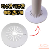 엔피키 본상품선택 × 1개