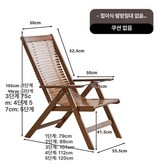 3. 접이식 의자 × 1개