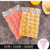 150매/실리콘 깔떼기 × 1개