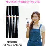 바닐라/아몬드(09)