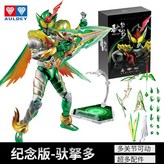 馱擎多超仿真玩偶566203-T × 1個