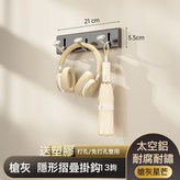 槍灰底板*星芒三鉤:如圖