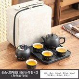黑陶金山井欄壺4杯茶葉罐小四方仿石盤正方灰包:如圖所示2729 × 1個