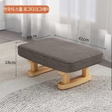 B_로그 페달 페이드 - 다크 그레이 × 1개