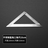 150mm三角尺,無規格 × 1個