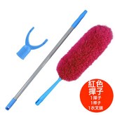 紅色撣子+杆子+衣叉頭:如圖 × 1個