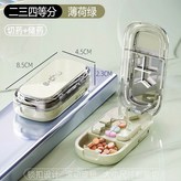 日式薄荷綠1/2+1/3+1/4