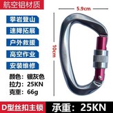 銀灰色 × 1個