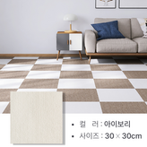 아이보리 × 20개