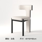 佛山發貨-白色餐椅** × 1個